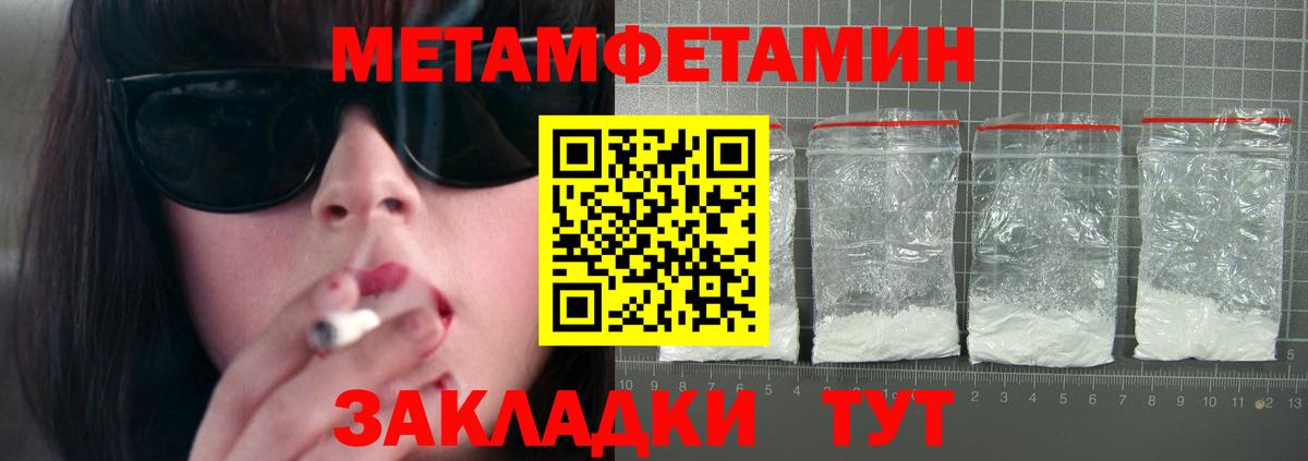АМФ 97% Котлас