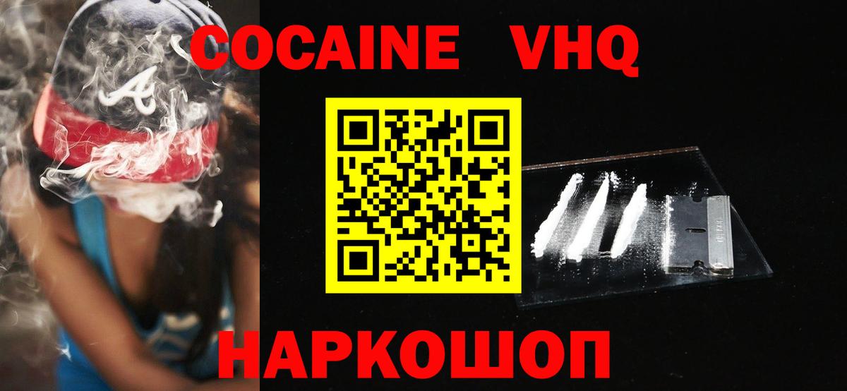 Кокаин Боливия Котлас