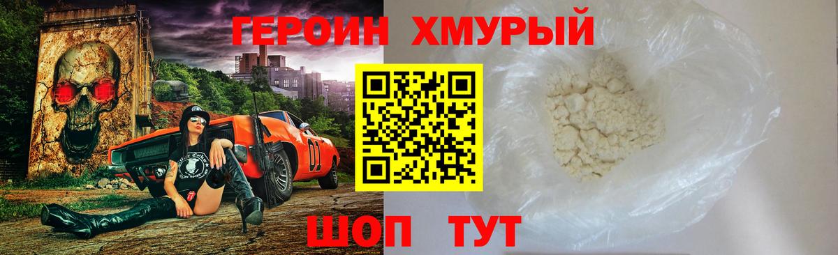 МАРИХУАНА  КОКАИН  МЕФ   LSD-25  Вход с VPN  Котлас  Амфетамин кристаллы 