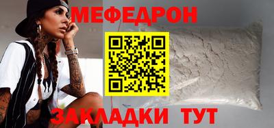 Альфа ПВП Краснокаменск