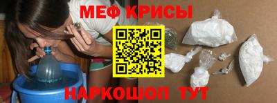 молекула духа Краснодар