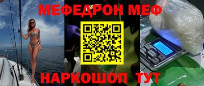 молекула духа Краснодар