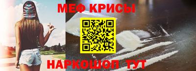 молекула духа Краснодар