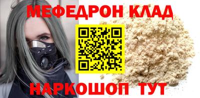 молекула духа Краснодар