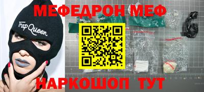 Альфа ПВП Краснокаменск