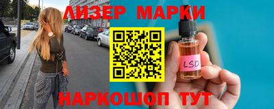 молекула духа Краснодар