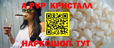 амфетамин Краснознаменск
