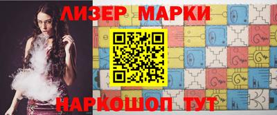 молекула духа Краснодар