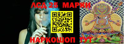амфетамин Краснознаменск