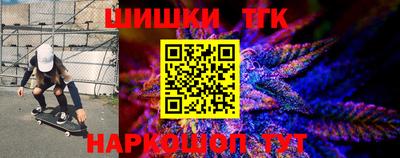 молекула духа Краснодар