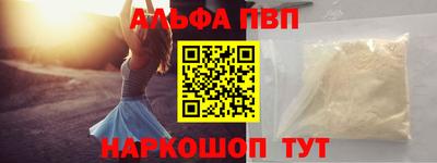 молекула духа Краснодар