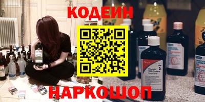 Альфа ПВП Краснокаменск