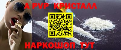 альфа пвп Кумертау