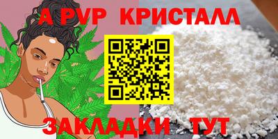 амфетамин Краснознаменск