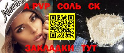 молекула духа Краснодар