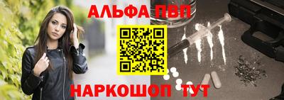 амфетамин Краснознаменск