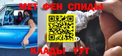 амфетамин Краснознаменск