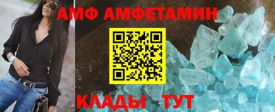 амфетамин Краснознаменск