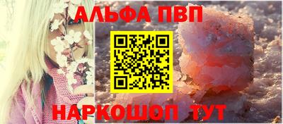 мяу мяу кристалл Кунгур