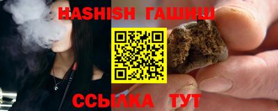амфетамин Краснознаменск
