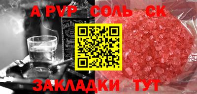молекула духа Краснодар