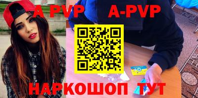 молекула духа Краснодар