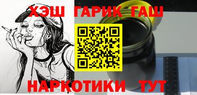 амфетамин Краснознаменск