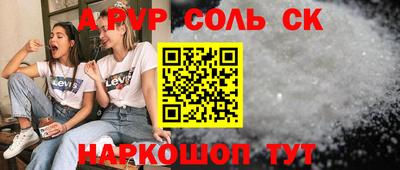молекула духа Краснодар