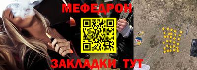 молекула духа Краснодар