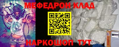 молекула духа Краснодар
