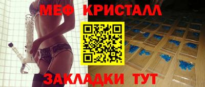 амфетамин Краснознаменск