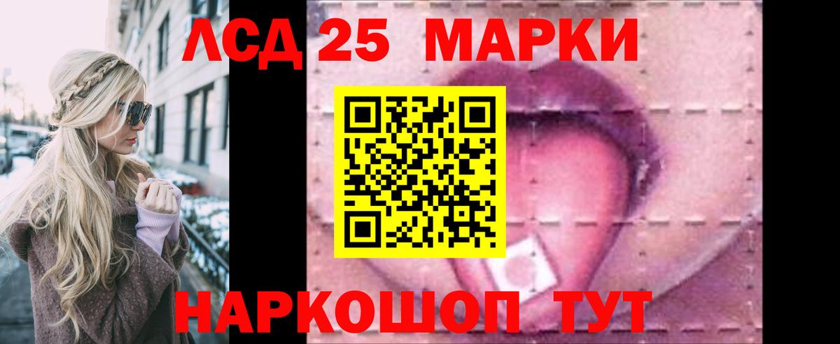 ссылка на мегу tor  LSD-25 экстази ecstasy  Вход с VPN  Лсд 25 экстази ecstasy  Котлас 