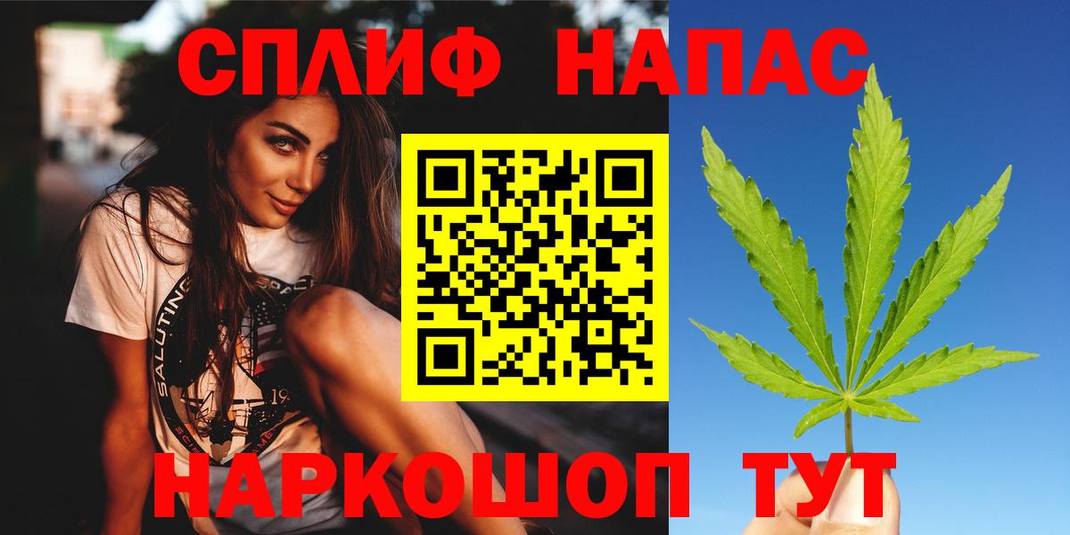 Марихуана Ganja  Вход с VPN  Конопля Bruce Banner  Канабис White Widow  Котлас  Бошки марихуана ГИДРОПОН 